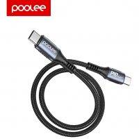 Poolee Type C - C PD Fast Charging Cable