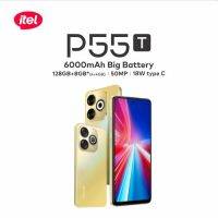 itel P55T 4GB+128GB